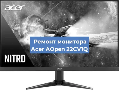 Замена ламп подсветки на мониторе Acer AOpen 22CV1Q в Нижнем Новгороде